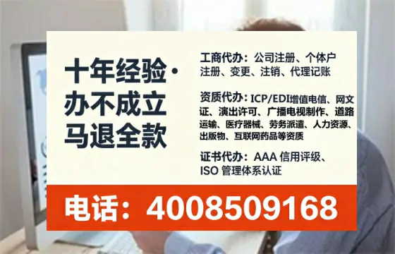 珠海<a href='https://www.tataigu.com/ '>公司注销</a>全流程解析:从准备到完成的完整经验分享
