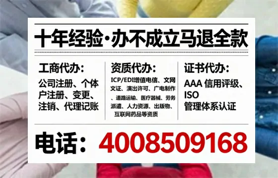 珠海<a href='https://www.tataigu.com/ '>医疗器械网络销售备案</a>:办理必要性、全流程实操与避坑指南