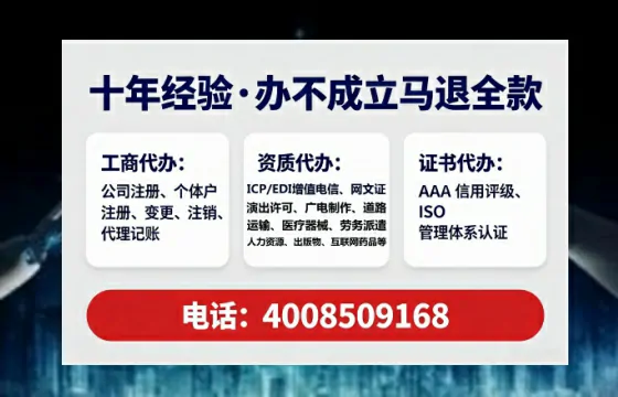 珠海办理<a href='https://www.tataigu.com/ '>劳务派遣许可证</a>的用处、流程与实用经验分享