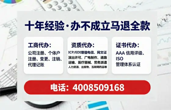 珠海<a href='https://www.tataigu.com/ '>医疗器械网络销售备案</a>:办理必要性、全流程实操与避坑指南