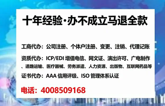 珠海办理<a href='https://www.tataigu.com/ '>互联网药品许可证</a>的实用价值与高效办理路径
