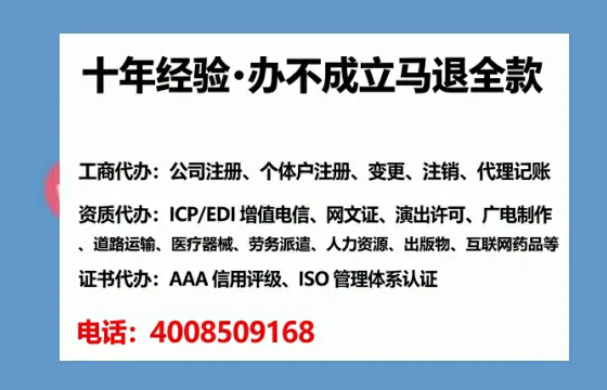 珠海办理<a href='https://www.tataigu.com/ '>劳务派遣许可证</a>的用处、流程与实用经验分享