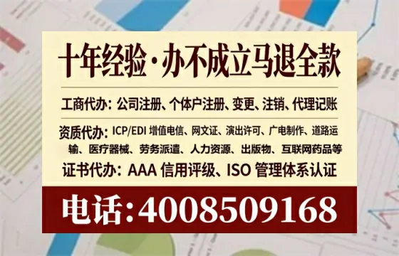 珠海<a href='https://www.tataigu.com/ '>公司注销</a>全流程解析:从准备到完成的完整经验分享