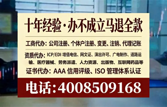 珠海办理<a href='https://www.tataigu.com/ '>网络文化经营许可证</a>:实用指南与真实经验分享