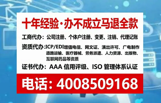 珠海办理<a href='https://www.tataigu.com/ '>药品经营许可证</a>的实用指南:从需求到落地的全流程亲历分享