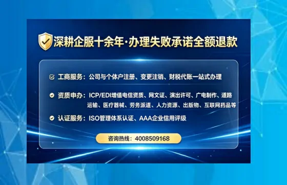 珠海办理ICP<a href='https://www.tataigu.com/ '>增值电信许可证</a>的用处、流程与费用详解