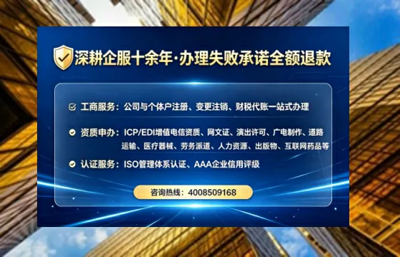 珠海办理<a href='https://www.tataigu.com/ '>医疗器械三类经营许可证</a>的用处、流程与避坑指南