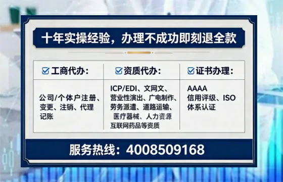 珠海办理广播电视节目制作许可证:业务刚需与高效办理全攻略