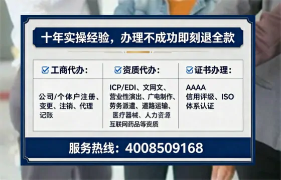 珠海办理<a href='https://www.tataigu.com/ '>医疗器械三类经营许可证</a>的用处、流程与避坑指南