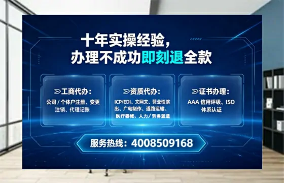 珠海<a href='https://www.tataigu.com/ '>公司注册</a>全流程详解:从零开始的实战经验分享