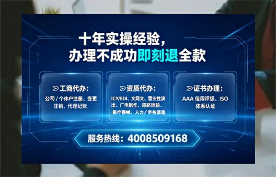 珠海办理<a href='https://www.tataigu.com/  '>拍卖许可证</a>的实用价值、全流程解析与避坑指南