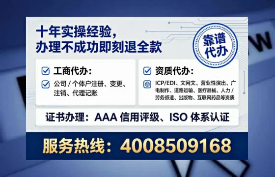 珠海办理<a href='https://www.tataigu.com/ '>网络文化经营许可证</a>:实用指南与真实经验分享