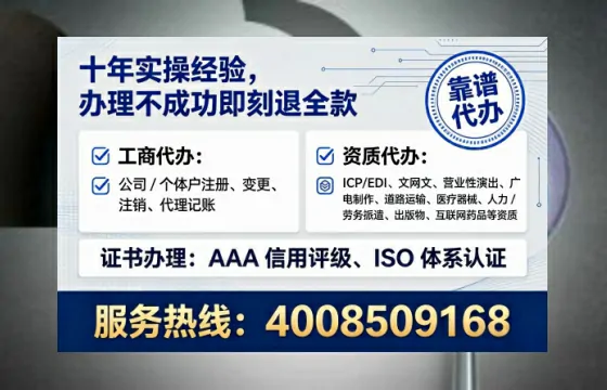 珠海<a href='https://www.tataigu.com/ '>公司注册</a>全流程详解:从零开始的实战经验分享