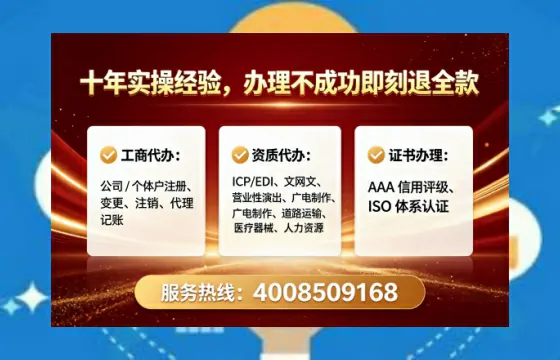 珠海个体户注销全流程解析:真实经历分享与避坑指南