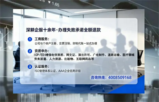 珠海办理广播电视节目制作许可证:业务刚需与高效办理全攻略