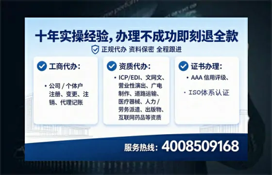珠海个体户注销全流程解析:真实经历分享与避坑指南