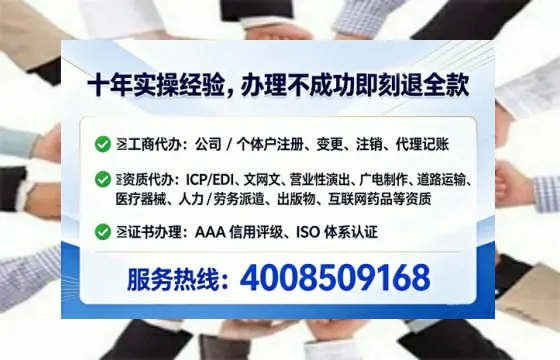 珠海办理<a href='https://www.tataigu.com/ '>药品经营许可证</a>的实用指南:从需求到落地的全流程亲历分享