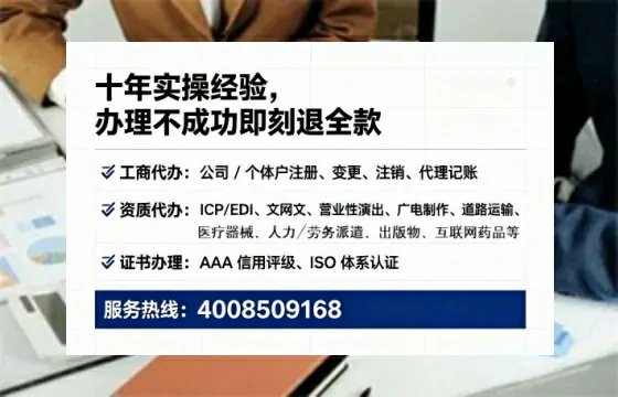 珠海办理<a href='https://www.tataigu.com/  '>拍卖许可证</a>的实用价值、全流程解析与避坑指南
