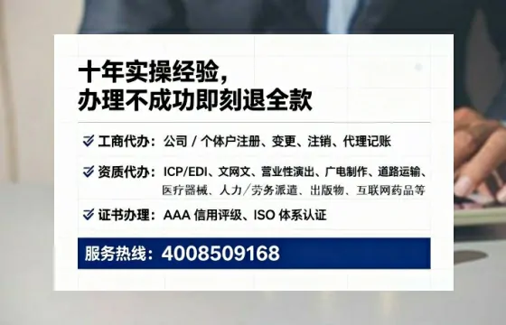 珠海办理<a href='https://www.tataigu.com/ '>互联网药品许可证</a>的实用价值与高效办理路径