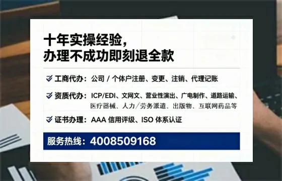 珠海<a href='https://www.tataigu.com/ '>广电短剧三件套</a>办理指南:用途、流程与高效办理方案解析