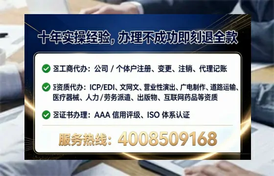 珠海办理EDI<a href='https://www.tataigu.com/ '>增值电信许可证</a>的用途、流程与费用详解